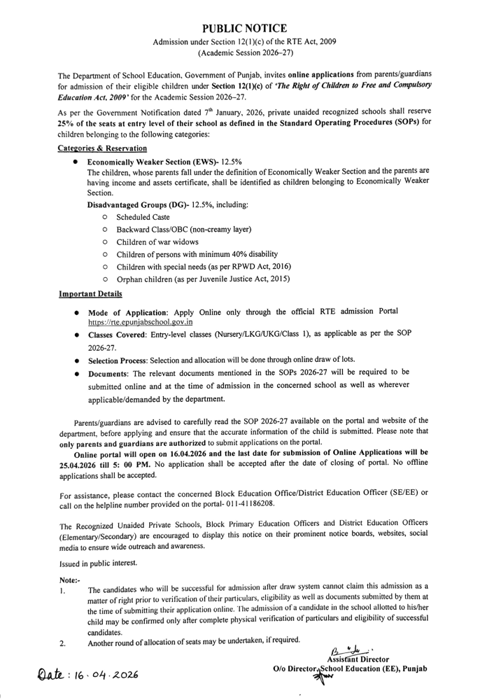 Punjab-Public-notice-16.4